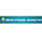Изображение предыдущего товара