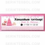 Изображение предыдущего товара
