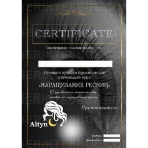 Изображение продукта
