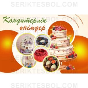 Изображение продукта