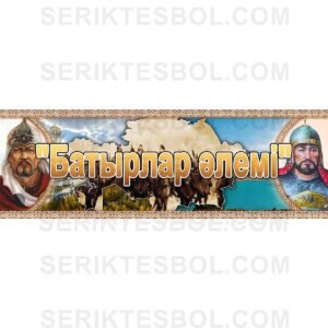 Изображение продукта