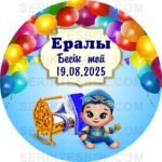 Следующее изображение товара