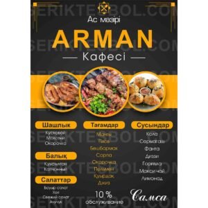 Изображение продукта