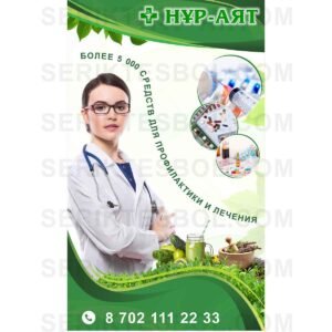 Изображение продукта
