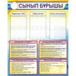 Следующее изображение товара