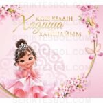 Следующее изображение товара