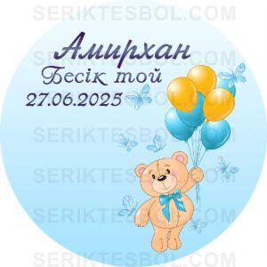 Изображение продукта