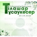 Следующее изображение товара