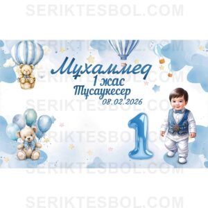 Изображение продукта