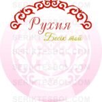 Изображение предыдущего товара
