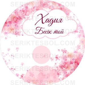 Изображение продукта