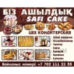 Изображение предыдущего товара