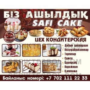 Изображение продукта