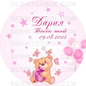 Изображение продукта