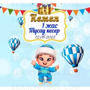 Изображение продукта