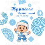 Следующее изображение товара