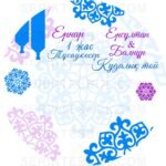 Изображение предыдущего товара