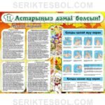 Изображение предыдущего товара