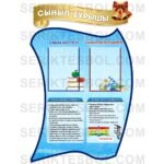 Изображение предыдущего товара