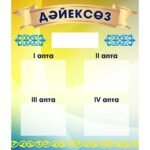 Изображение предыдущего товара