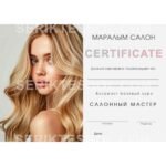 Изображение предыдущего товара