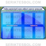 Следующее изображение товара