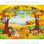 Следующее изображение товара
