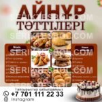 Изображение предыдущего товара