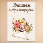 Следующее изображение товара