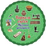 Изображение предыдущего товара