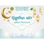Следующее изображение товара