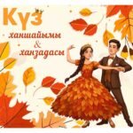 Следующее изображение товара