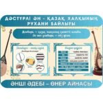 Изображение предыдущего товара