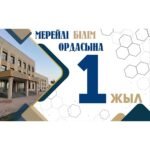 Следующее изображение товара