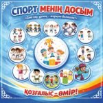 Изображение предыдущего товара